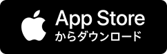 App Storeでダウンロード